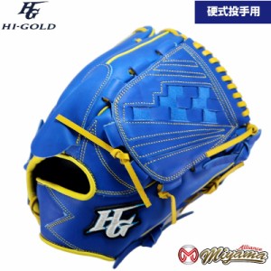 ハイゴールド HI GOLD  260 野球用 一般 硬式 グラブ 投手用  硬式グローブ ピッチャー グローブ  右投げ 海外  