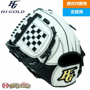 ハイゴールド HIGOLD 161 内野手用 硬式グローブ 内野用 硬式グローブ グラブ 左投げ 海外 左利き 左用