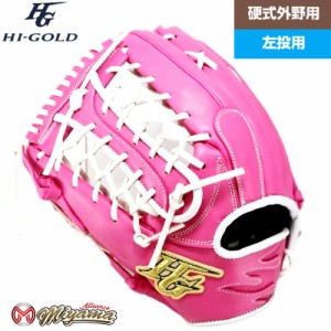 kt363 外野 硬式グローブ ハイゴールド HI-GOLD 外野手用 硬式グローブ 外野用 硬式グローブ グラブ 左投げ 海外