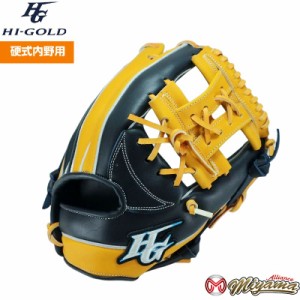 ハイゴールド HI-GOLD 168 内野手用 硬式グローブ 内野用 硬式グローブ グラブ 右投げ 海外  　軟式 ソフト M号 M球 使用可能  軟式グロ