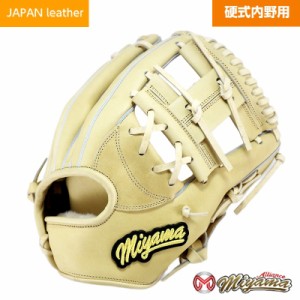 日本産 和牛レザー 使用 ミヤマ miyama172 硬式 グラブ グローブ 内野用 右投げ 内野手用 硬式 グローブ JAPAN leather 使用