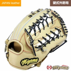 日本産 和牛レザー 使用 ミヤマ miyama176 硬式 外野 野球 グラブ グローブ 外野手用  右投げ ミヤマオリジナル グラブ 