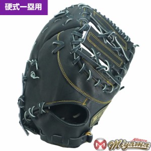 グローブ 野球 ZETT ゼット 576 硬式野球グローブ 一塁用 硬式ファーストミット 限定カラー 海外