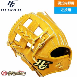 ハイゴールド HIGOLD 179 内野手用 硬式グローブ 内野用 硬式グローブ グラブ 左投げ 海外 左利き 左用