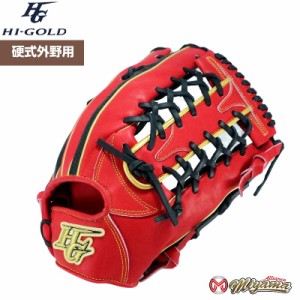 ハイゴールド HI-GOLD 183 外野手用 硬式グローブ 外野用 硬式グローブ グラブ 右投げ 海外 外野