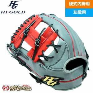 ハイゴールド HIGOLD 192 内野手用 硬式グローブ 内野用 硬式グローブ グラブ 左投げ 海外 左利き 左用