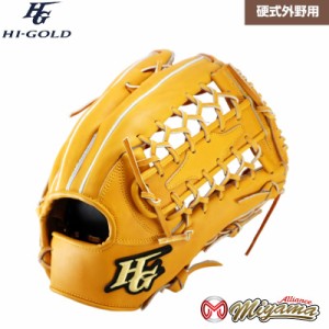 ハイゴールド HI-GOLD 98 外野手用 硬式グローブ 外野用 硬式グローブ グラブ 右投げ 海外 外野