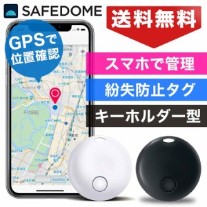 スマホ 置き忘れ 防止の通販 Au Pay マーケット