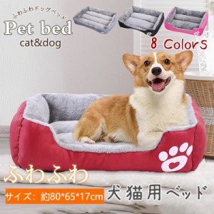 ペットベッド クッション 犬 猫 ペットハウス 暖かい 寝袋 ドックベッド 冬用 ペットハウス ペット用品 寝具 大型犬 ふわふわ