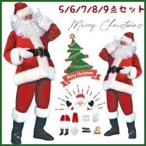 クリスマス コスチューム コスプレ衣装 サンタ サンタクロース 大人用 レディース メンズ 上下セット パーティー クリスマス 仮