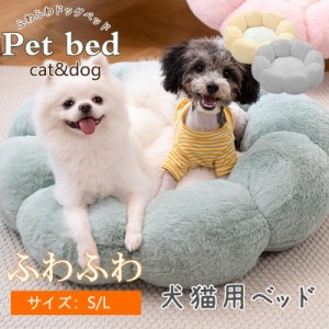 ペットベッド 猫用 ペットクッション ペットソファ 丸型 花型 ラウンド型 小型犬 中型犬 犬用 ネコ ペット用品 猫ベッド 犬ベ