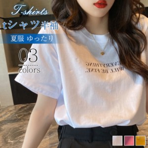 tシャツ レディース 半袖 夏 カットソー Tシャツ 大きいサイズ ロング丈 ロングT トップス 体型カバー 夏服 着痩せ ゆった