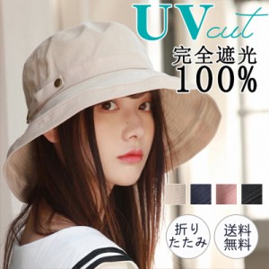 帽子 レディース UV 紐付き 飛ばない 大きいサイズ つば広 サファリハット 日よけ 日焼け防止 折りたたみ 女優帽 アウトドア 紫外線対策