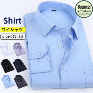 セール ワイシャツ メンズ シャツ ビジネスシャツ 長袖 細身 ビジネス 形態安定 トップス フォーマル 通勤 紳士服 男性服 就