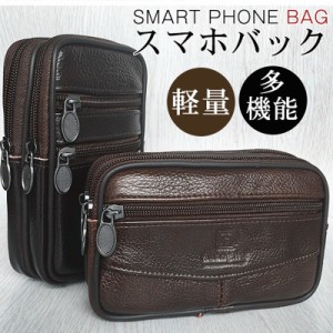 値下げ スマホポーチ ベルトポーチ メンズ 縦型 ビジネス 仕事 スマホ入れ ウエストポーチ コンパクト 小さい 携帯 出張 旅行