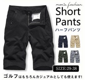 ハーフパンツ メンズ ショートパンツ ゴルフウェア 夏 ストレッチパンツ 五分丈 膝下 ゴルフパンツ 半ズボン 無地 おしゃれ  