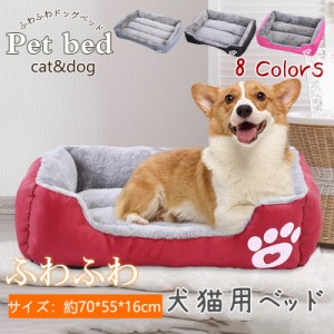 ペットベッド クッション 犬 猫 ペットハウス 暖かい 寝袋 ドックベッド 冬用 ペットグッズ  ふわふわ ペット用品 寝具 中型
