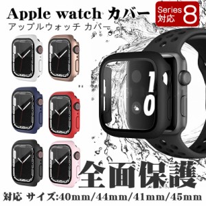 Apple Watch用 防水ケース SE 6/5 40mm アップルウォッチ保護カバー 防水 保護 超薄型 装着簡単 耐衝撃 高