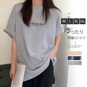  tシャツ レディース カットソー 半袖 tシャツ ロゴTシャツ ロング丈 クルーネック 英字 トップス 体型カバー 上着 夏服 着