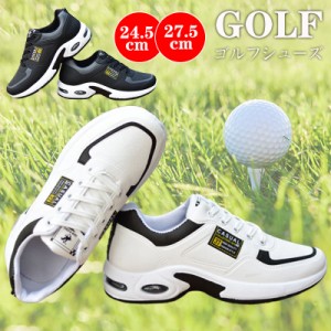 ゴルフシューズ メンズ スニーカー ゴルフ用 ランニングシューズ ウォーキングシューズ 大きいサイズ カジュアル 軽量 歩きやすい