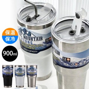 タンブラー 水筒 ストロー付き 900ml 蓋付き 大容量 真空断熱 保温 保冷 持ち運び マグボトル 直飲み 二重構造 ステンレ