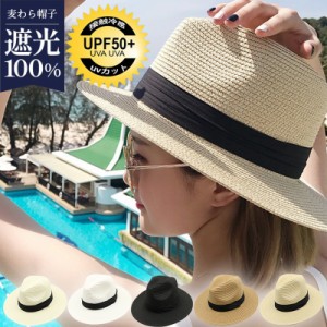 麦わら帽子 メンズ レディース ストローハット 紫外線対策 大きいサイズ つば広 折りたたみ 農作業用 ビーチ 旅行用 アウトドア