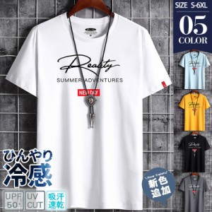 tシャツ メンズ 半袖 カットソー Tシャツ 丸首 英文字 クルーネック 夏服 吸汗 速乾 汗しみ防止 トップス スポーツ カジュ