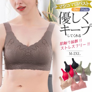 ブラジャー レディース ノンワイヤー ワイヤレス 下着 女性 脇高 育乳 脇肉補正 大きいサイズ 補正ブラ 肩幅ショルダーブラ 下