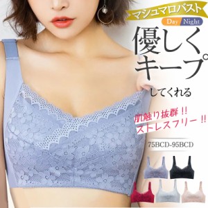 ブラジャー レディース ノンワイヤー 盛れる ワイヤレス 胸を小さく見せるブラ 下着 女性 脇高 育乳 脇肉補正 大きいサイズ 可