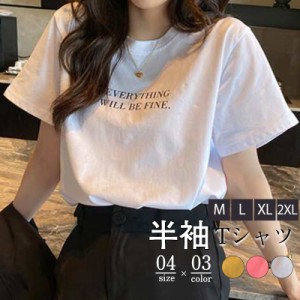 tシャツ レディース カットソー 半袖 tシャツ 大きいサイズ ロング丈 ロングT トップス 体型カバー 上着 夏服 着痩せ ゆっ