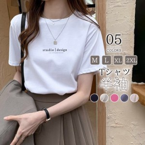 tシャツ レディース 半袖  カットソー Tシャツ 大きいサイズ ロング丈 ロングT トップス 体型カバー 夏服 着痩せ ゆったり