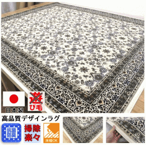 日本製 カーペット 約 2畳 ラグ ラグマット 185×185cm 抗菌 防臭 モケット織 薄手 絨毯 OSM 【ポーロ 185×185】