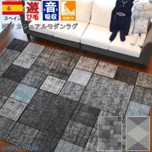 男前 インテリア ラグの通販 Au Pay マーケット