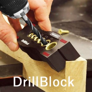 ドリルブロック drillblock ドリルガイド ドリル ブロック ガイド ダボ ドリルガイドダボ 穴 穴あけガイド ダボ穴ガイド ドリル治具 ダボ