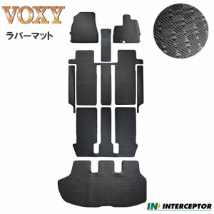 トヨタ ヴォクシー ボクシー VOXY 80系 85系 ガソリン車 ハイブリッド車 7人 8人 乗り ラバーマット フロアマット ラゲッジマット セット