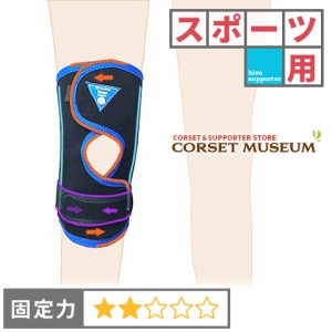 膝サポーター スポーツ用 ニーオープン(廃盤品)