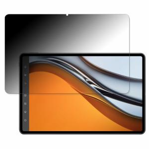 HUAWEI MatePad C7 向けの 【180度 曲面対応】 覗き見防止 フィルム ブルーライトカット アンチグレア 日本製の通販はau ...