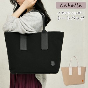 トート バッグ 横長 軽いの通販 Au Pay マーケット