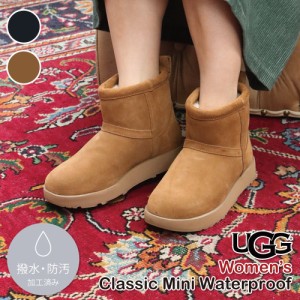 アグ UGG レディース ムートンブーツ ショート丈 シューズ 本革 シープスキン 1019643の通販はau PAY マーケット