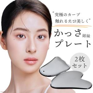 テラヘルツ　マット　ブレスレット　カッサ3点セット テラヘルツ マット ブレスレット カッサ3点セット