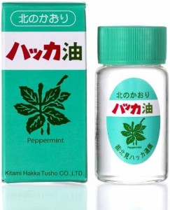 ハッカ油ボトル 20ml 5本セット アウトドア 虫よけ 花粉 花粉症 殺菌 ミント 北のかおり アロマ北見通商 北見ハッカ通商