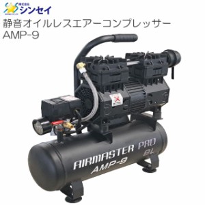 エアーコンプレッサー 100v 静音 30l 小型 オイルレス 油っこ 2226