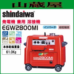 新ダイワ ガソリンエンジン発電機兼用溶接機 EGW2800MI 135Aクラス溶接機