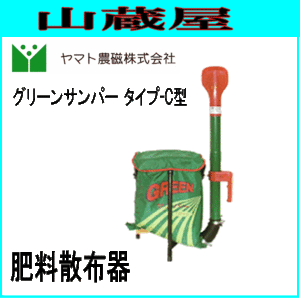 ヤマト 噴霧器の通販｜au PAY マーケット