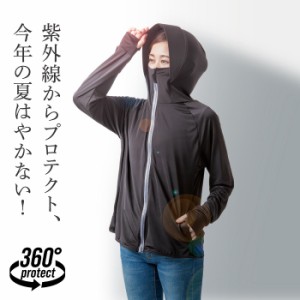 UVプロテクトパーカー シャイン uvカットパーカー 涼しい 甲まですっぽり フード付き レディース M/L 夏用 薄手 ロング 長袖 ひんやり 冷