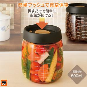 フォーサ 真空容器 タッパ 保存容器9点（おまけ付き） フォーサ 真空容器 タッパ 保存容器9点（おまけ付き） 野菜や料理を