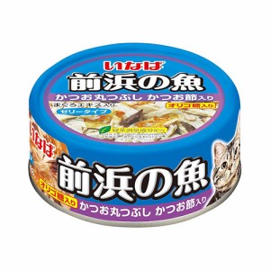 前浜 魚 アソートパック かつお かつお 野菜 かつお 煮干し 125g 24 コストコの通販 Au Pay マーケット