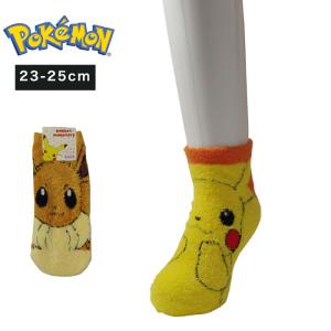 ポケモン 靴下の通販 Au Pay マーケット