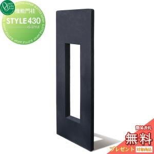 インターホン 取り付け ポールの通販 Au Pay マーケット