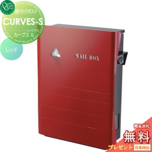 郵便 ポスト 壁付け おしゃれの通販|au PAY マーケット 郵便 ポスト 壁付け おしゃれの通販|au PAY マーケット